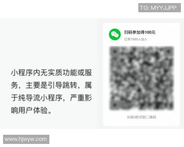 优化游戏内举报系统提升反馈效率与用户体验